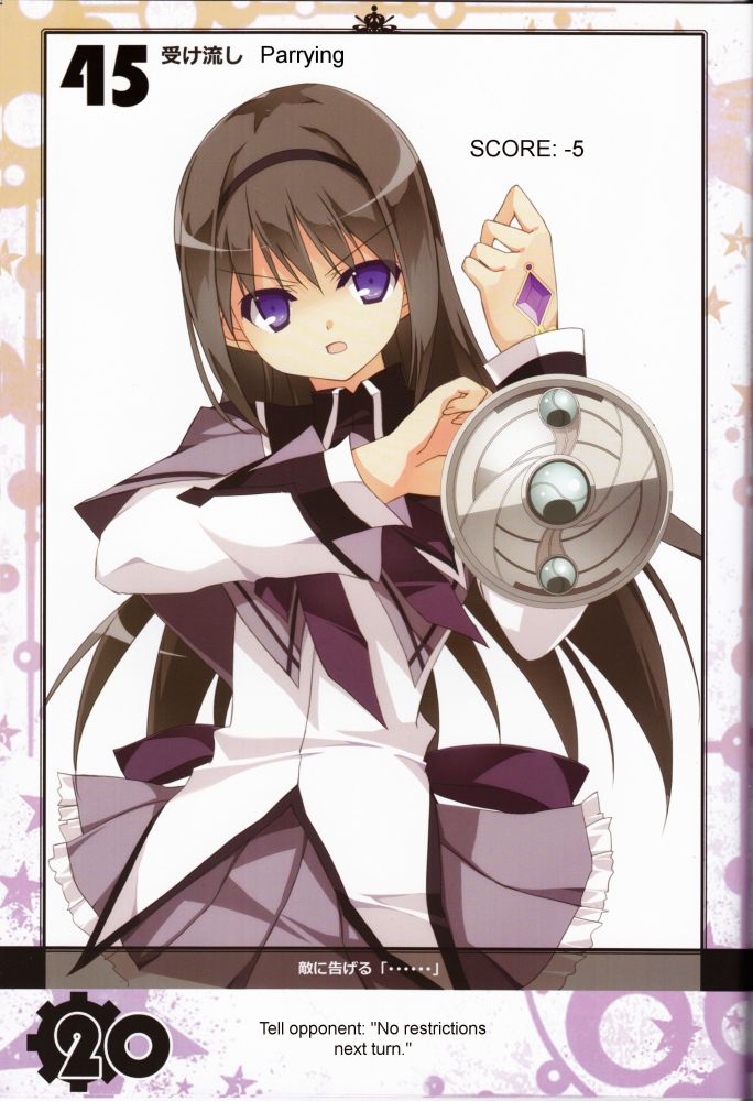 akemi homura (mahou shoujo madoka magica and 1 more) drawn by kobayashi_chisato
