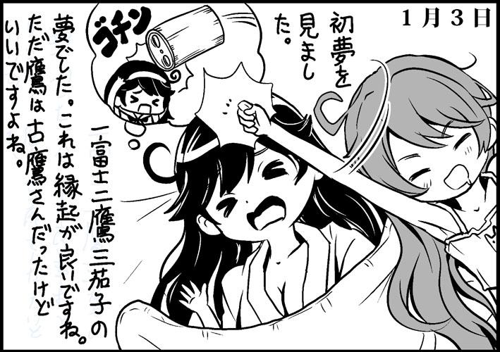 ushio and akebono (kantai collection) drawn by saiguchi_otoufu