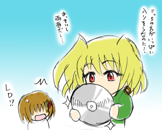 yagami hayate and shamal (lyrical nanoha and 2 more) drawn by wakabayashi_makoto