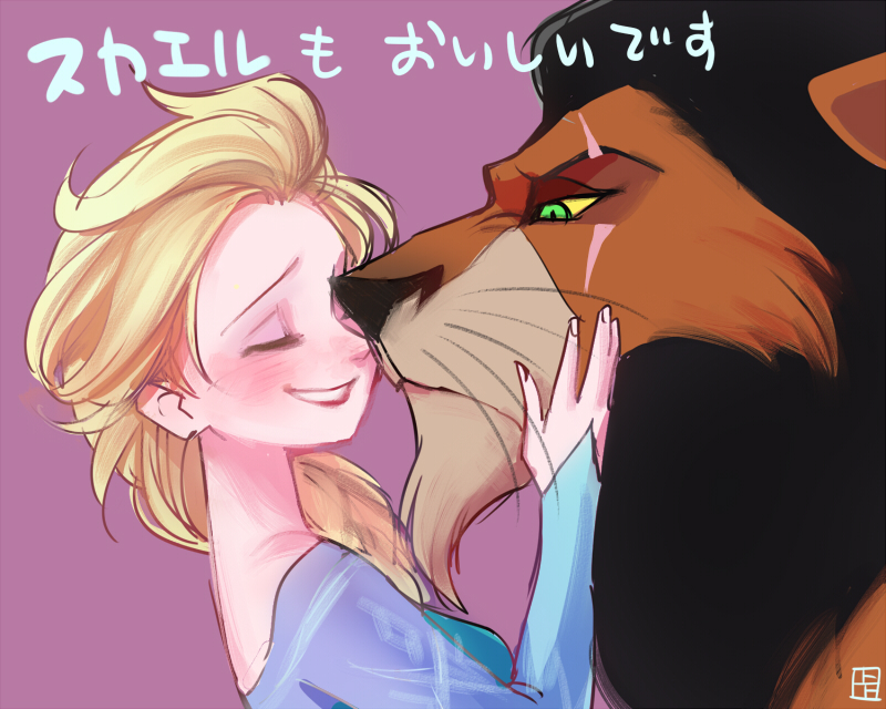 elsa and scar (frozen and 2 more) drawn by a-ka