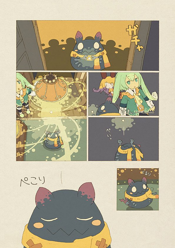 original drawn by narumi_arata