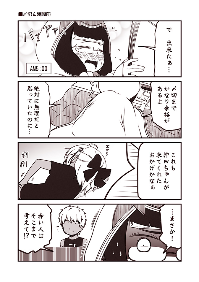 okita souji, archer, osakabehime, and okita souji alter (fate and 3 more) drawn by kouji_(campus_life)