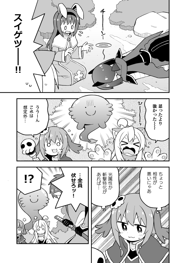 oyama mahiro, hozuki momiji, sakurada yuuta, fujimi nemu, and fushimi nodoka (onii-chan wa oshimai!) drawn by nekotoufu