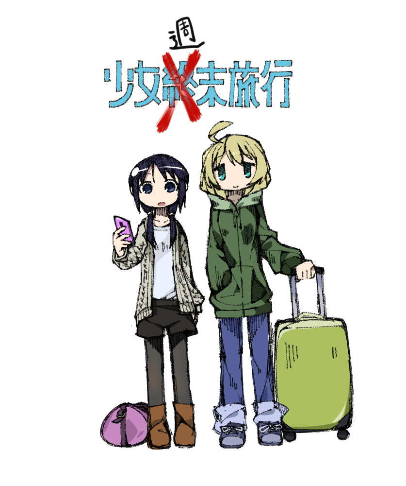 chito and yuuri (shoujo shuumatsu ryokou) drawn by datemegane