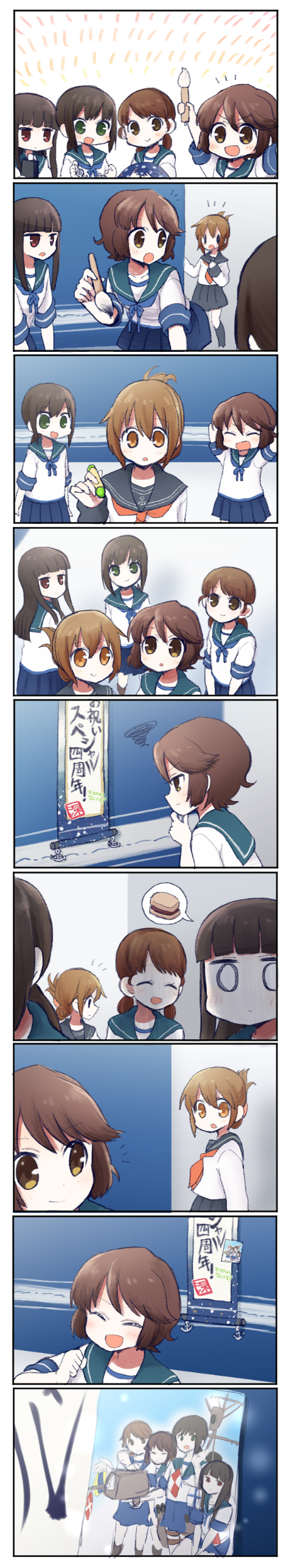 inazuma, fubuki, hatsuyuki, miyuki, and shirayuki (kantai collection) drawn by koyoshi_yoko