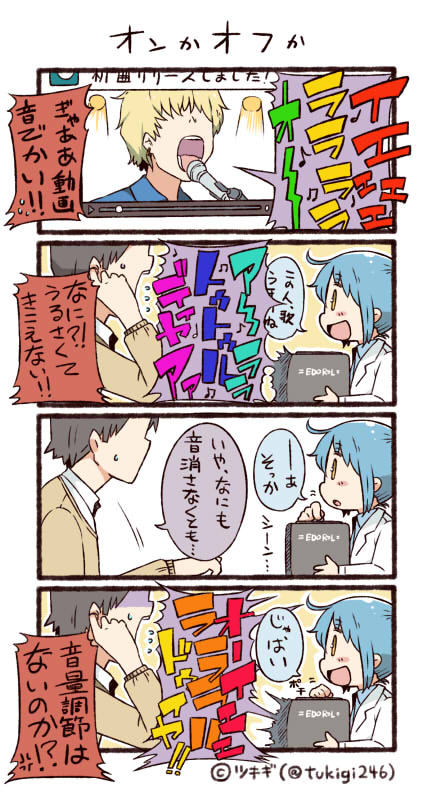 twitter-san (original and 1 more) drawn by tsukigi