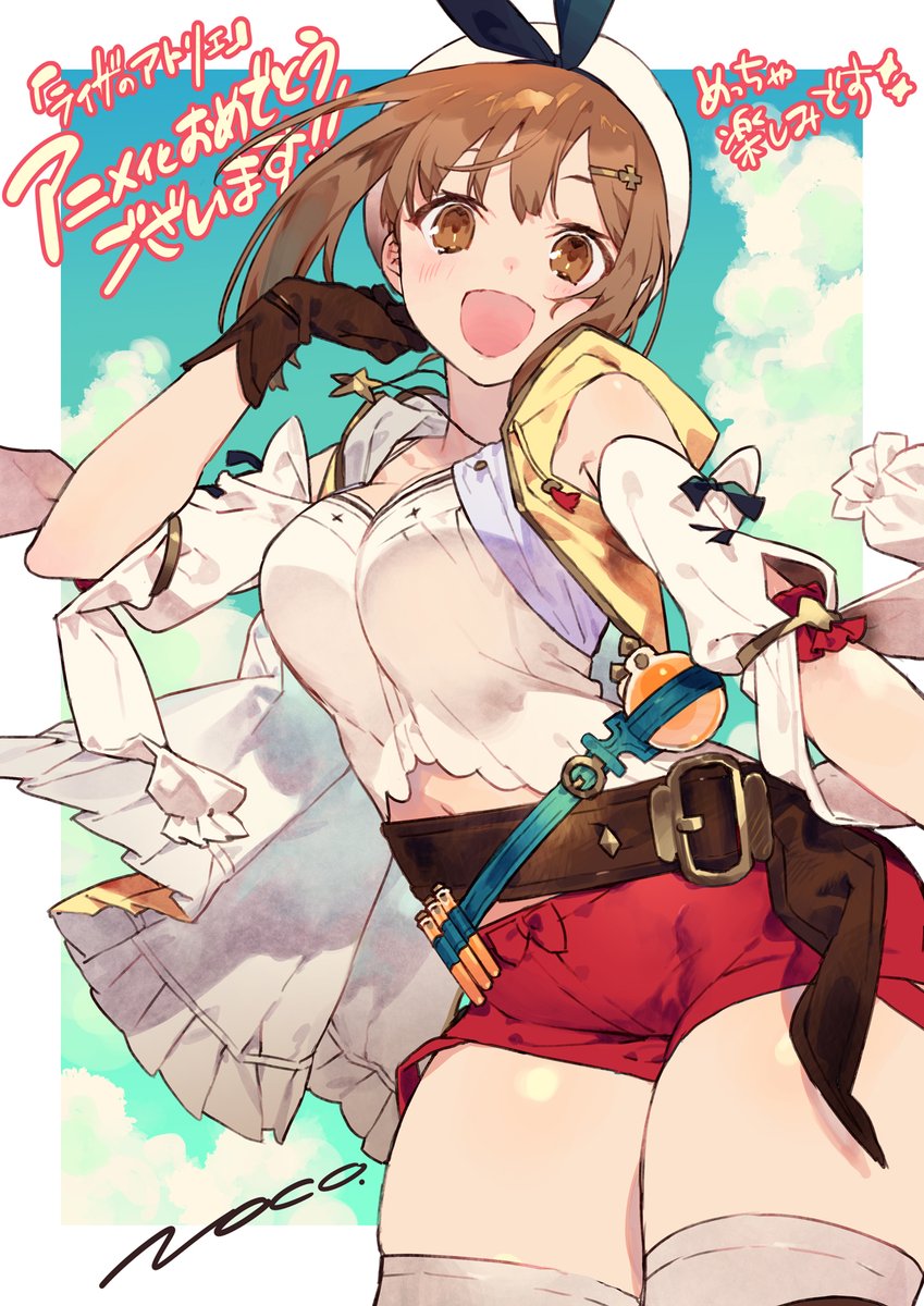 reisalin stout (atelier and 2 more) drawn by noco_(adamas)