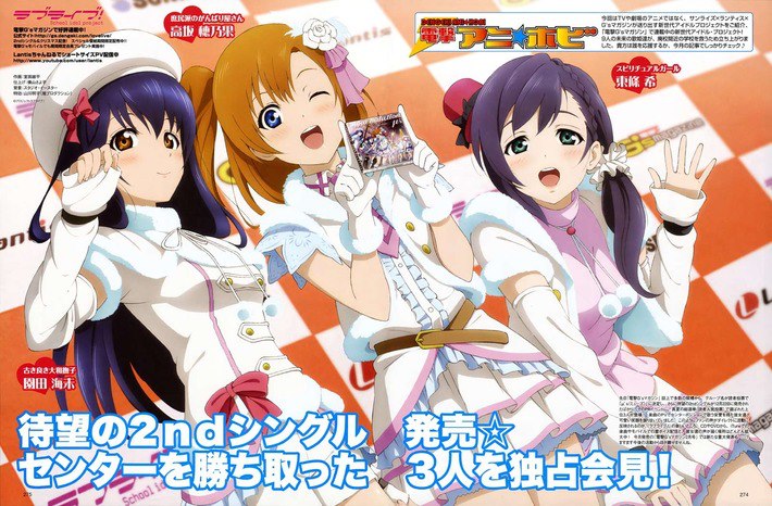 tojo nozomi, sonoda umi, and kosaka honoka (love live! and 1 more)