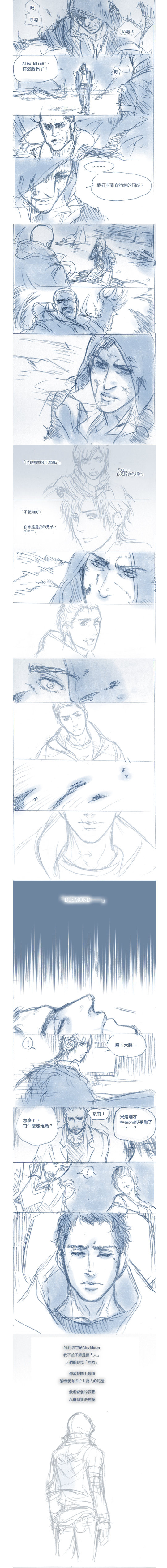alex mercer, desmond miles, shaun hastings, rebecca crane, dana mercer, and 2 more (assassin's creed and 1 more) drawn by ren_(dokyakutu)