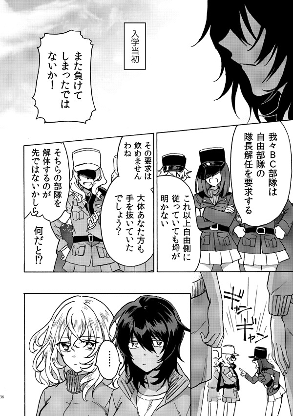 andou and oshida (girls und panzer and 1 more) drawn by shutou_mq