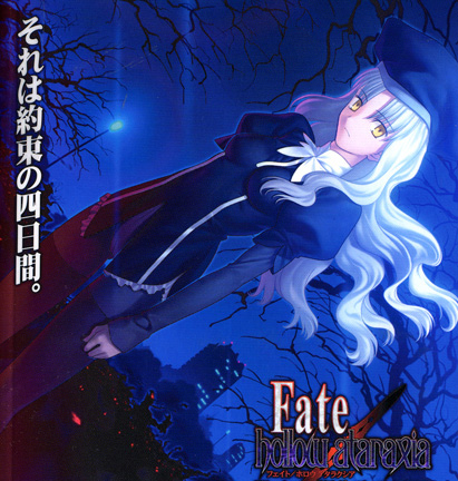 caren hortensia (fate and 1 more) drawn by takeuchi_takashi