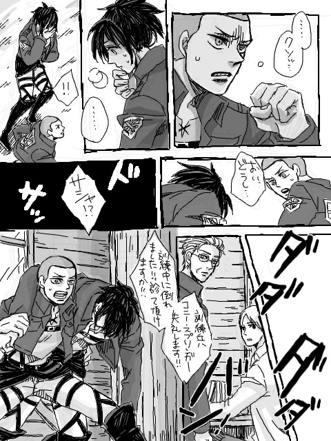 sasha blouse and connie springer (shingeki no kyojin) drawn by rena_(na-2)
