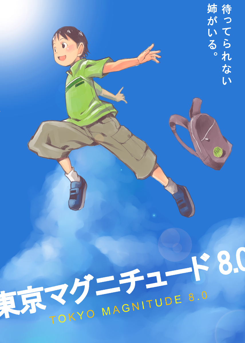 Onozawa Yuuki Toki Wo Kakeru Shoujo And 1 More Drawn By Honzawa Yuuichirou Danbooru Onozawa Yuuki Toki Wo Kakeru Shoujo And 1 More Drawn By Honzawa Yuuichirou Danbooru