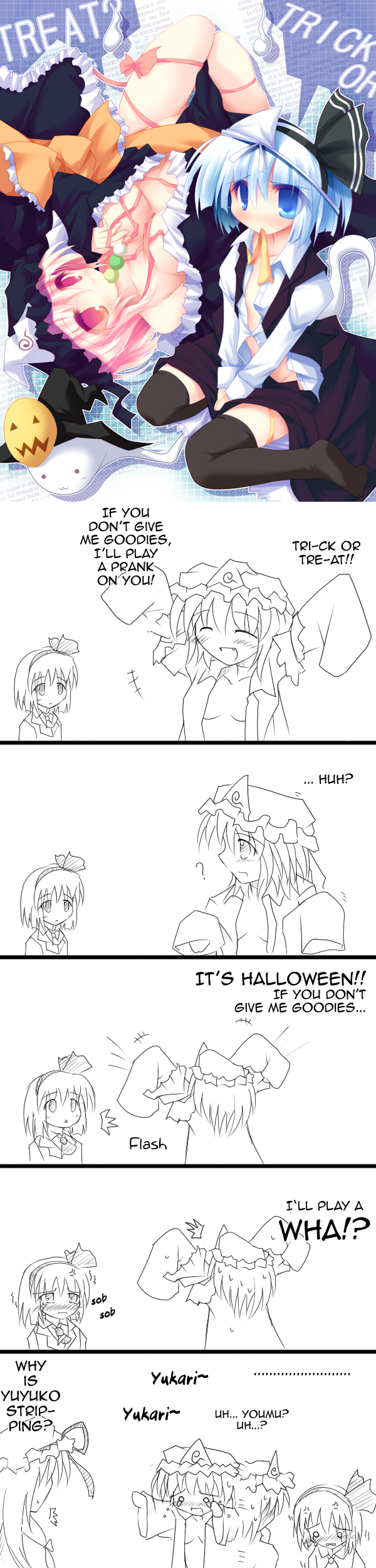 konpaku youmu, yakumo yukari, and saigyouji yuyuko (touhou) drawn by ai_takurou