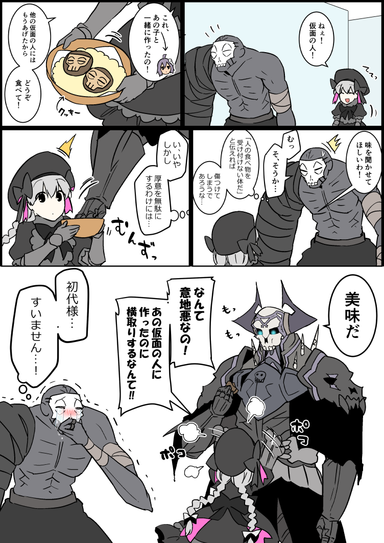 nursery rhyme, king hassan, assassin, hassan of the cursed arm, and child assassin (fate and 3 more) drawn by eiri_(eirri)
