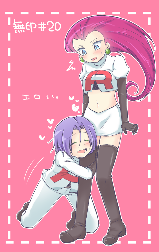jessie and james (pokemon) drawn by kuroda_roku_(345)