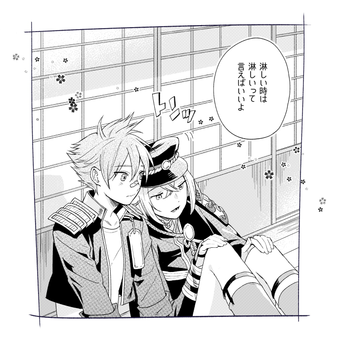 hotarumaru and aizen kunitoshi (touken ranbu) drawn by hs2
