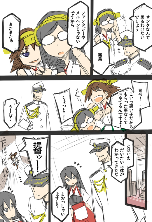 admiral, kongou, akagi, hiei, and kirishima (kantai collection) drawn by isada_(daisa)
