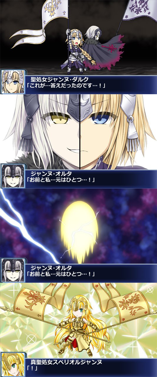 jeanne d'arc and jeanne d'arc alter (fate and 5 more) drawn by miyubi_shigi