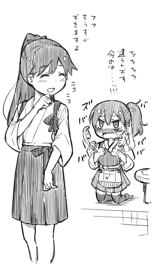kaga and houshou (kantai collection) drawn by harunatsu_akito
