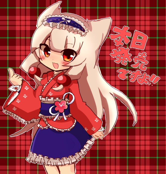 sugoi atari (inazuma eleven and 1 more) drawn by aroyon