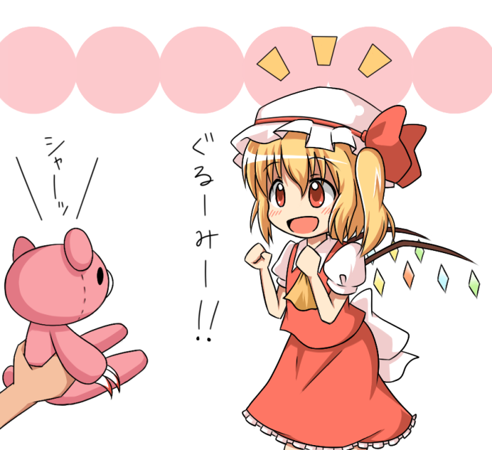 flandre scarlet and gloomy bear (touhou and 1 more) drawn by mikan_imo