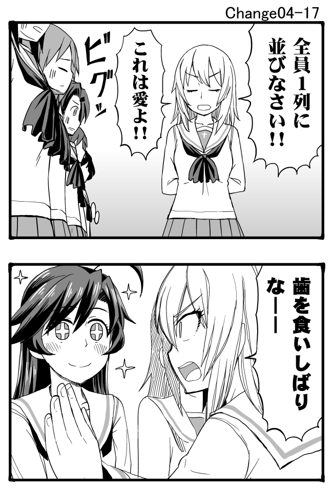 itsumi erika, isuzu hana, sawa azusa, utsugi yuuki, yamagou ayumi, and 3 more (girls und panzer) drawn by sutahiro_(donta)