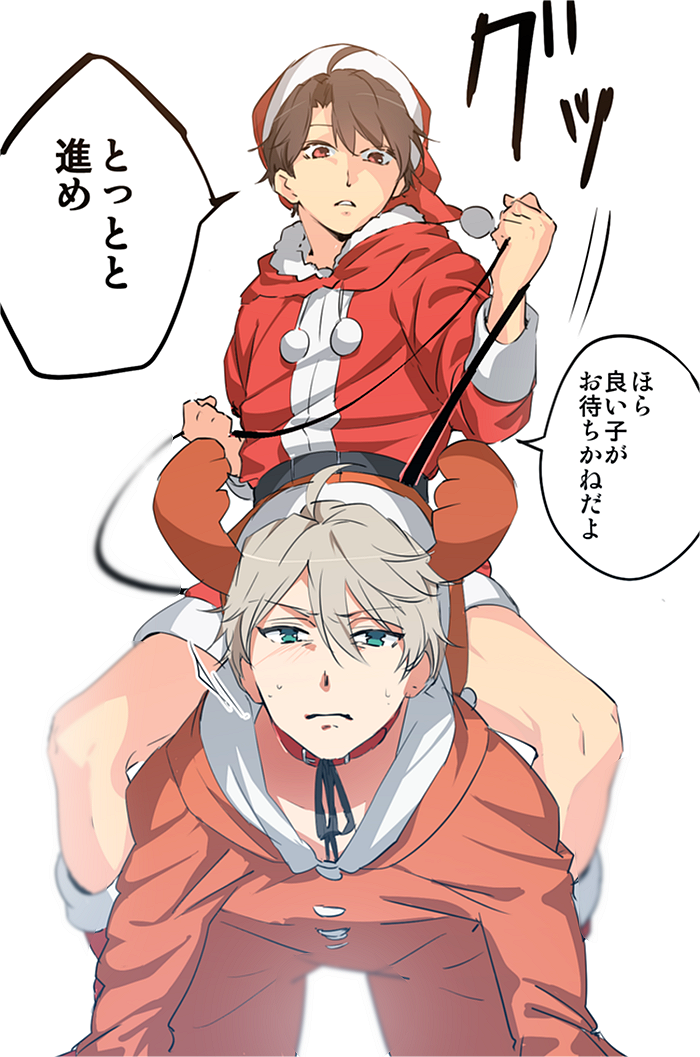 slaine troyard and kaizuka inaho (aldnoah.zero) drawn by takaraizu
