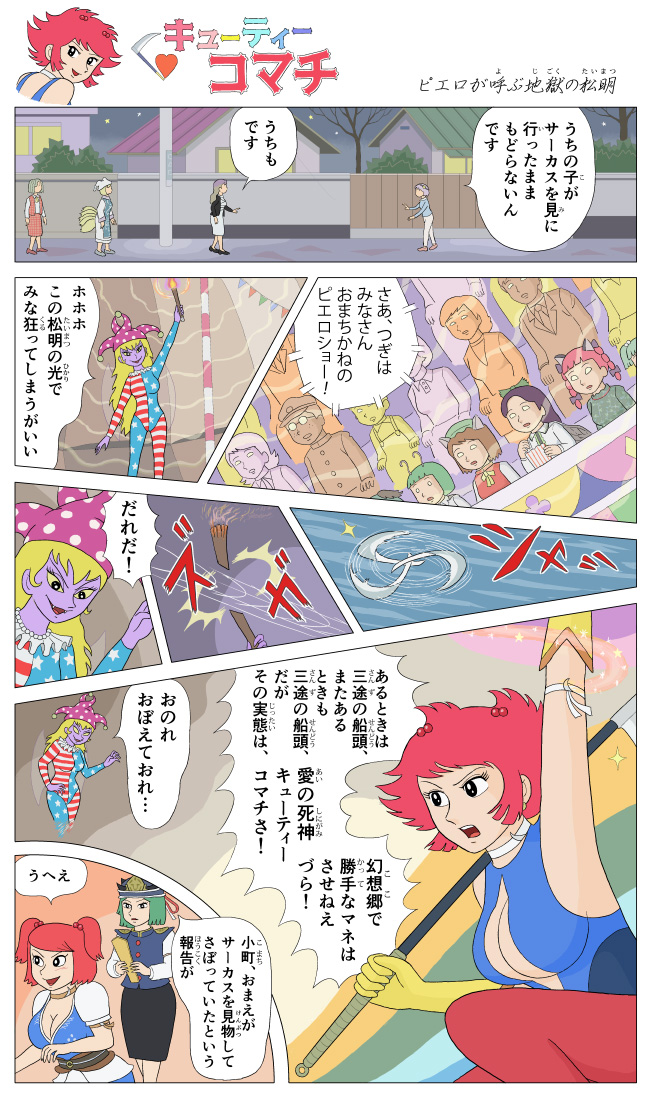 komeiji satori, yakumo ran, kaenbyou rin, chen, reiuji utsuho, and 9 more (touhou and 1 more) drawn by kamee_(kamee_f)