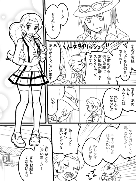 serena and calem (pokemon and 1 more) drawn by hk_(nt)
