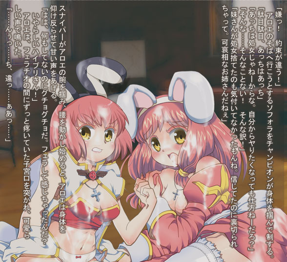 high priest and champion (ragnarok online) drawn by niratama-don and shijou_(4johan)