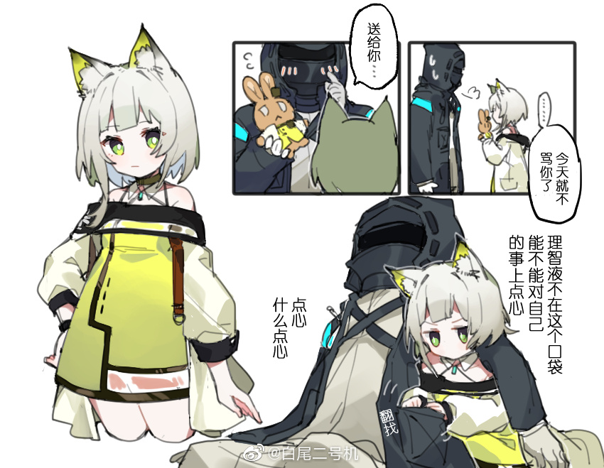 doctor and kal'tsit (arknights) drawn by baiwei_er_hao_ji