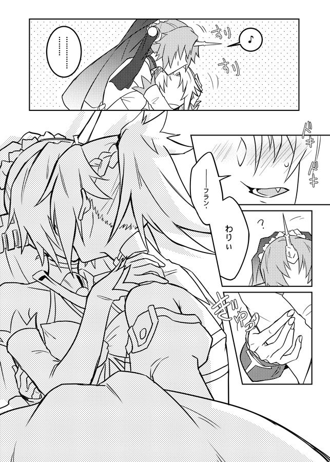 mordred and frankenstein's monster (fate and 1 more) drawn by yohchi