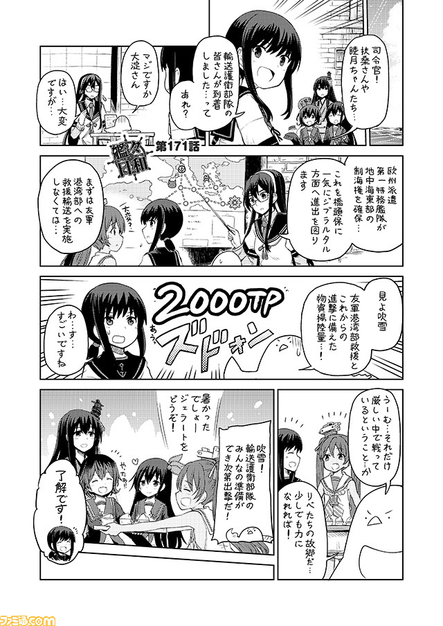 admiral, fubuki, ooyodo, fusou, non-human admiral, and 7 more (kantai collection) drawn by mizumoto_tadashi