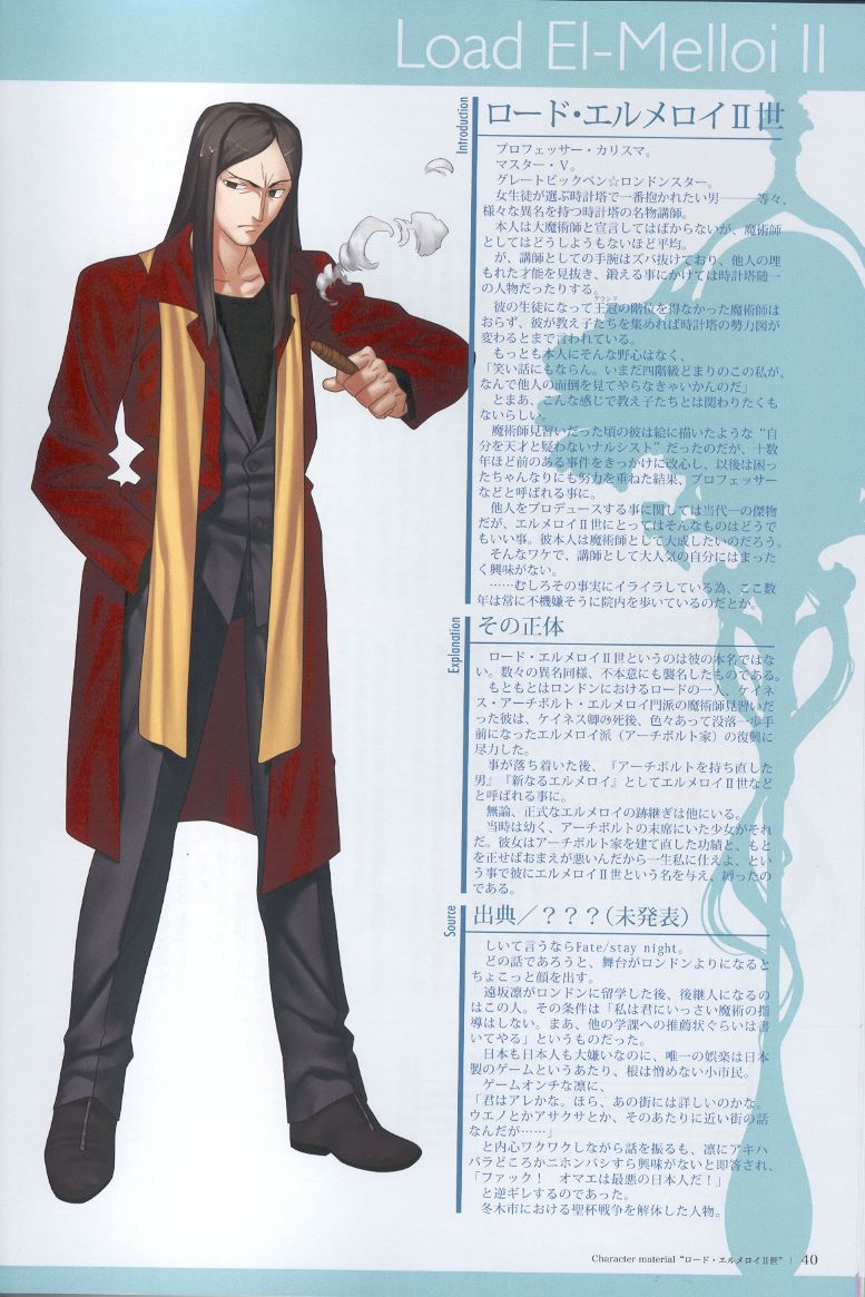 waver velvet and lord el-melloi ii (fate and 1 more) drawn by takeuchi_takashi
