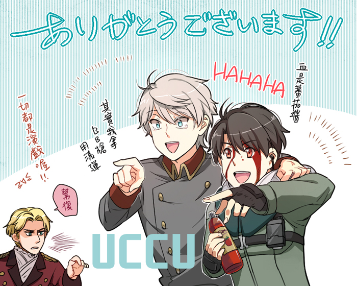 slaine troyard, kaizuka inaho, and cruhteo (aldnoah.zero) drawn by aki_(neyuki41028)