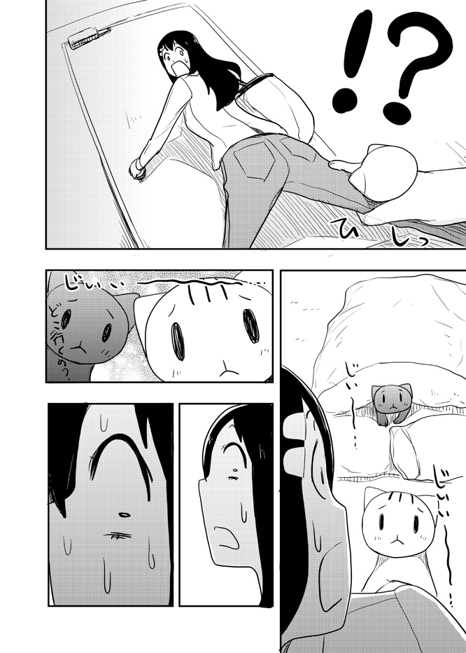 minako-san, moeko, and nyamu nyamu (original and 1 more) drawn by aoki_shin