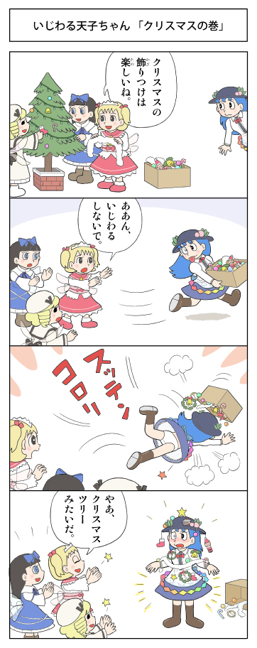 hinanawi tenshi, star sapphire, luna child, and sunny milk (touhou) drawn by kamee_(kamee_f)