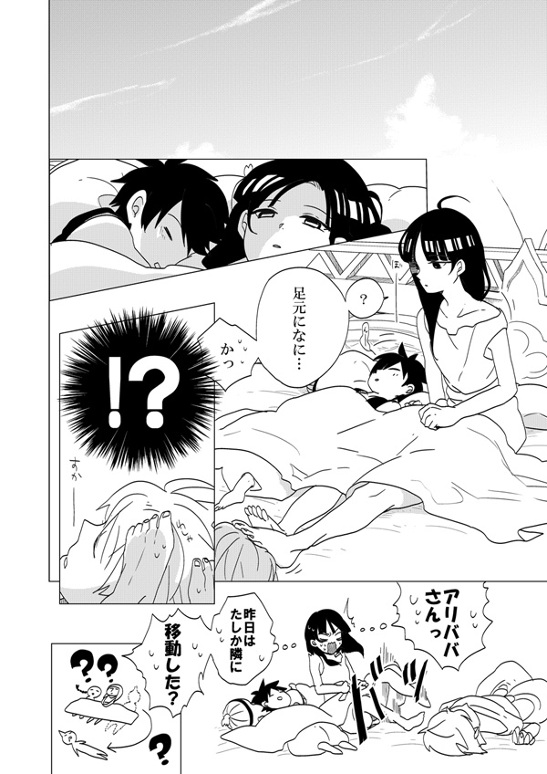 morgiana, aladdin, and alibaba saluja (magi the labyrinth of magic) drawn by tukemono6