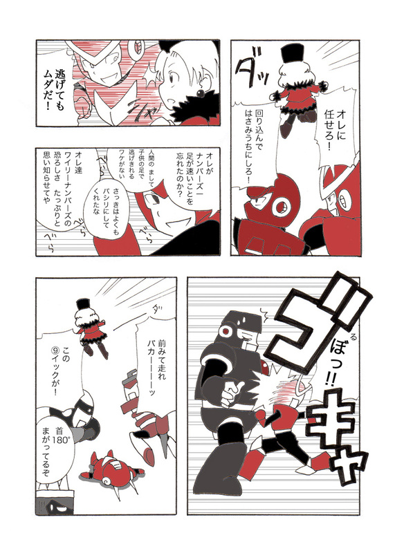 quick man, metal man, flash man, kalinka cossack, needle man, and 2 more (mega man and 3 more) drawn by etoupon
