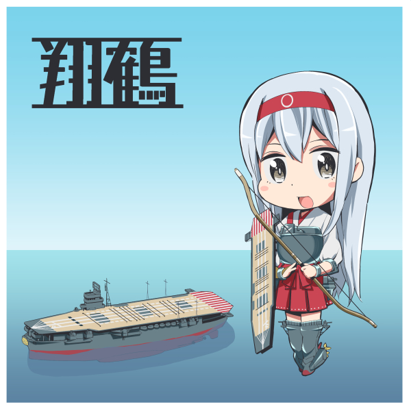 shoukaku (kantai collection) drawn by shiden_(sashimi_no_wife)