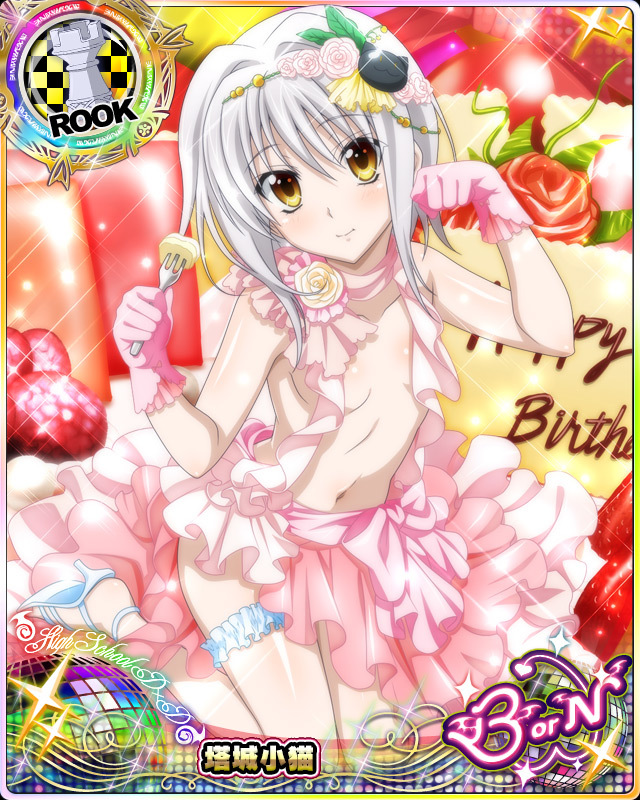 toujou koneko (high school dxd and 1 more)