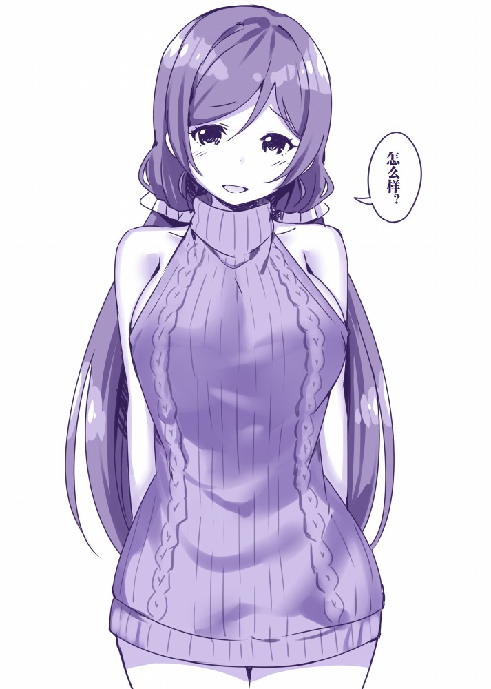 tojo nozomi (love live! and 1 more) drawn by sky-freedom