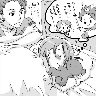 hero and tania (dragon quest and 1 more)