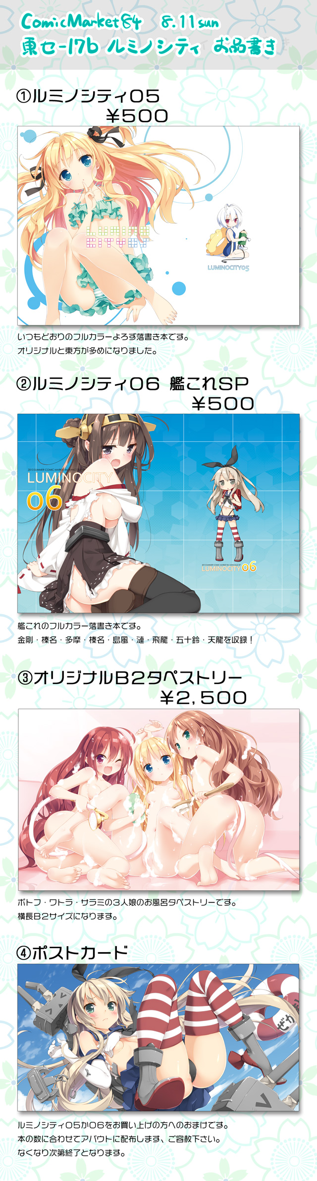 shimakaze, kongou, rensouhou-chan, shimotsuki potofu, hazuki watora, and 1 more (original and 2 more) drawn by kani_biimu