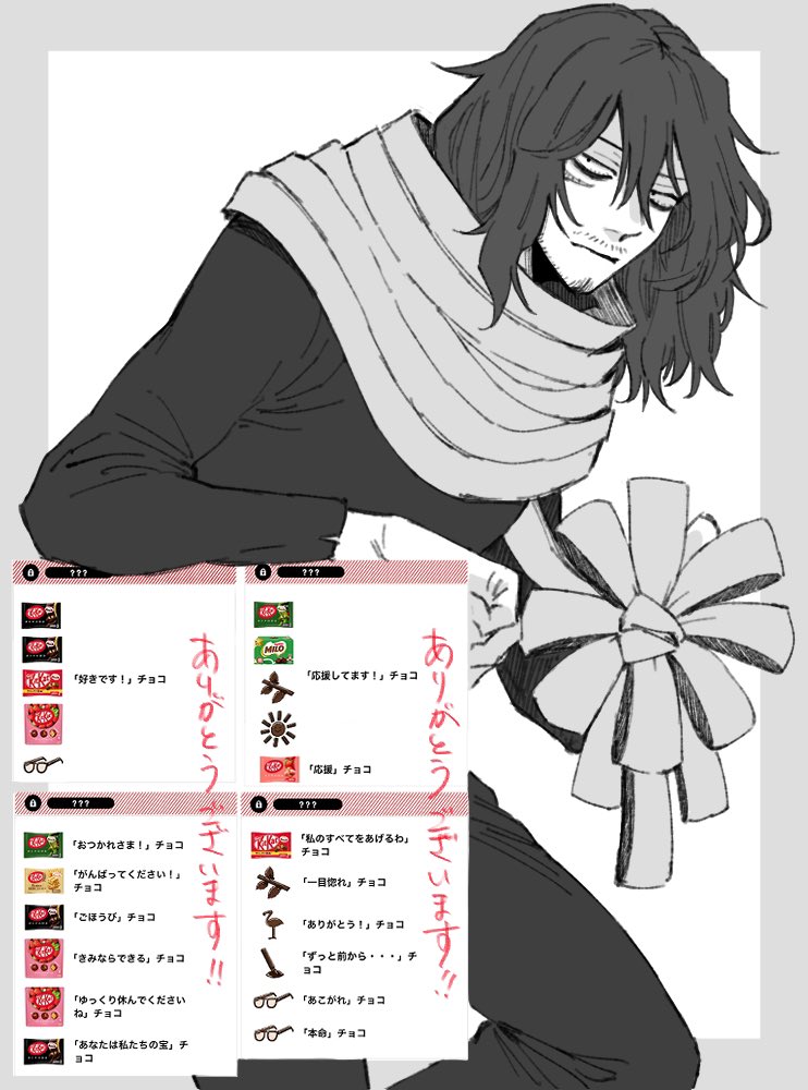 aizawa shota (boku no hero academia) drawn by rnuyvm
