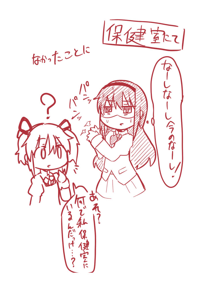 akemi homura and kaname madoka (mahou shoujo madoka magica) drawn by nura_(oaaaaaa)
