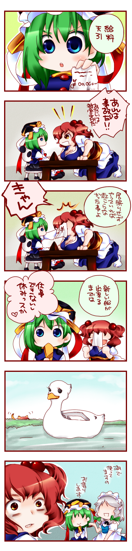 izayoi sakuya, shiki eiki, and onozuka komachi (touhou) drawn by aoi_mitsuru