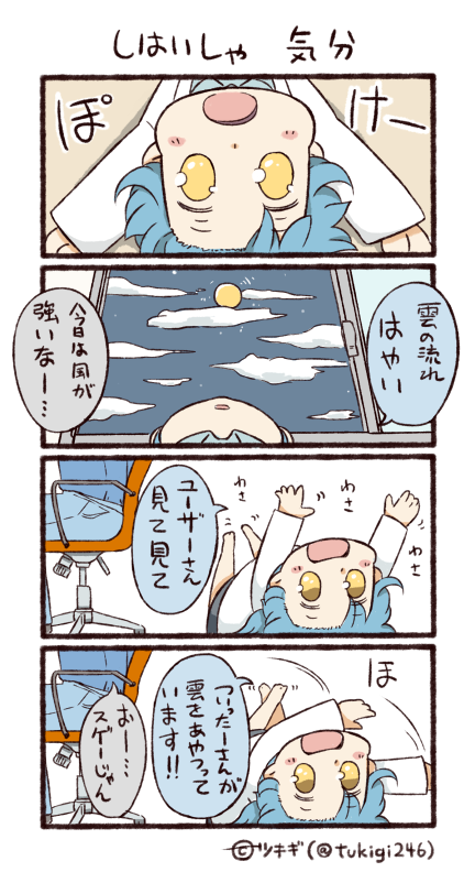 twitter-san (original and 1 more) drawn by tsukigi