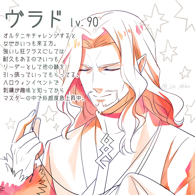vlad iii (fate and 1 more) drawn by jin_akhr